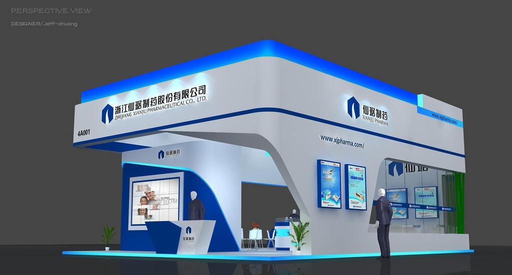 上海国际医疗展