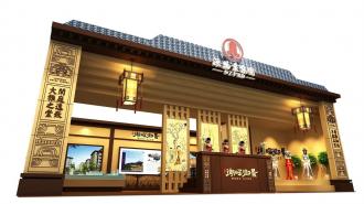 深物业集团展台