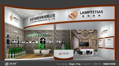 莱殿灯饰展展台