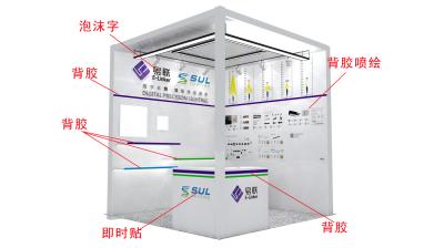 易联展台 香港灯饰展