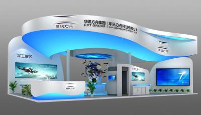 华讯方舟展台 香港电子展