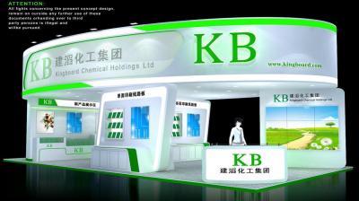 建滔化工展台 香港电子展