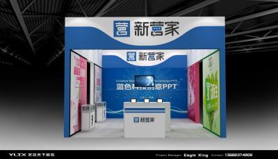 桁架展台搭建，铝料展台搭建
