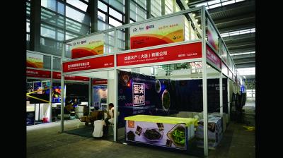 环保展台搭建