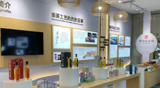 梵净山茶油展厅【展厅设计公司】