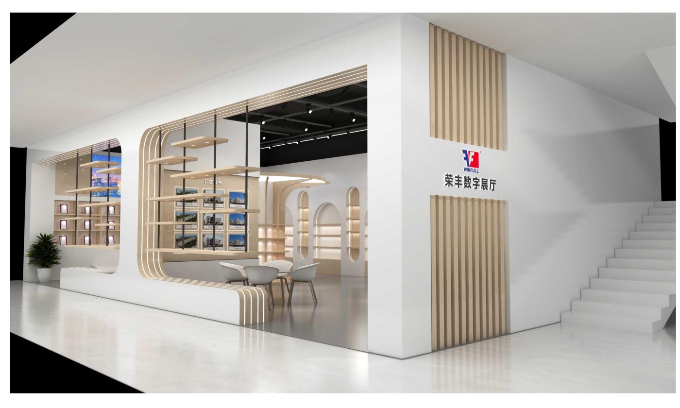 荣丰展厅方案--艺览天下1017_3.jpg